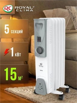 Радиатор масляный Royal Clima Siena ROR-S5-1000M 1000Вт белый/серый - купить недорого с доставкой в интернет-магазине