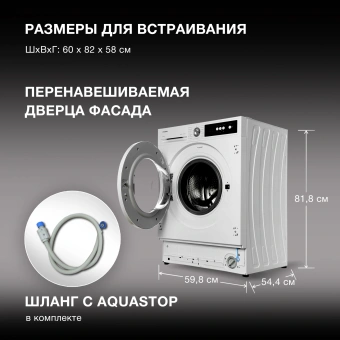 Стиральная машина Hyundai HWM 7121 класс:A+++ загрузка до 7кг отжим:1200об/мин белый - купить недорого с доставкой в интернет-магазине
