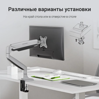 Кронштейн для мониторов ЖК Digma D-MM301 серый 17"-45" макс.15кг крепление к столешнице поворот и наклон - купить недорого с доставкой в интернет-магазине