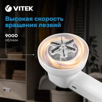 Машинка для снятия катышков Vitek VT-9501 белый - купить недорого с доставкой в интернет-магазине
