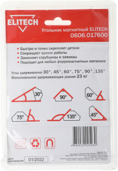 Магнитный угольник Elitech 0606.017600 (195310) - купить недорого с доставкой в интернет-магазине