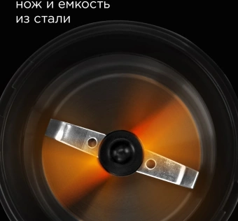 Кофемолка Редмонд CG805 240Вт сист.помол.:ротац.нож вместим.:70гр бежевый - купить недорого с доставкой в интернет-магазине