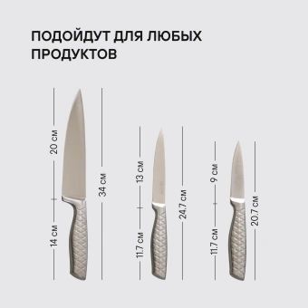 Набор ножей кухон. Rondell Imperial RD-2008 компл.:3предм. стальной подар.коробка - купить недорого с доставкой в интернет-магазине