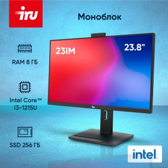 Моноблок IRU 23IM 23.8" Full HD i3 1215U (1.2) 8Gb SSD256Gb UHDG без ОС GbitEth WiFi BT 90W Cam черный 1920x1080 - купить недорого с доставкой в интернет-магазине