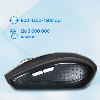 Мышь Оклик 455MW черный оптическая 1600dpi беспров. USB для ноутбука 6but (945818) - купить недорого с доставкой в интернет-магазине