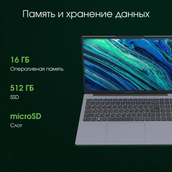 Ноутбук Digma Pro Cursus Ryzen 5 3500U 16Gb SSD512Gb AMD Radeon Graphics 15.6" IPS FHD (1920x1080) Windows 11 Pro grey WiFi BT Cam 5500mAh (DN15R5-ADXW10) - цена, купить или заказать с доставкой в интернет-магазине Ноутбук Digma Pro Cursus Ryzen 5 3500U 16Gb SSD512Gb AMD Radeon Graphics 15.6" IPS FHD (1920x1080) Windows 11 Pro grey WiFi BT Cam 5500mAh (DN15R5-ADXW10) - купить недорого с доставкой в интернет-магазине