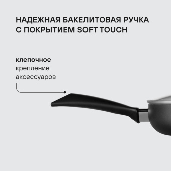 Сковорода Rondell Arabesco RDA-874 круглая 28см покрытие: Xylan Plus ручка несъемная (с крышкой) серый - купить недорого с доставкой в интернет-магазине
