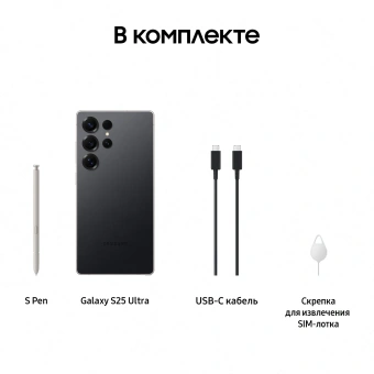 Смартфон Samsung SM-S938B Galaxy S25 Ultra 256Gb 12Gb черный титан моноблок 3G 4G 2Sim 6.9" 1440x3120 Android 15 200Mpix 802.11 a/b/g/n/ac/ax/be NFC GPS GSM900/1800 GSM1900 TouchSc Protect - купить недорого с доставкой в интернет-магазине
