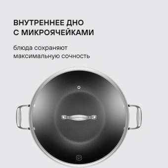Сковорода ВОК (WOK) Rondell Elements RDA-114 круглая 32см покрытие: TriTitan ручка несъемная (с крышкой) черный - купить недорого с доставкой в интернет-магазине