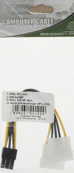 Кабель Ningbo RTL-C32 PCI-E 6pin Molex 8980 - купить недорого с доставкой в интернет-магазине