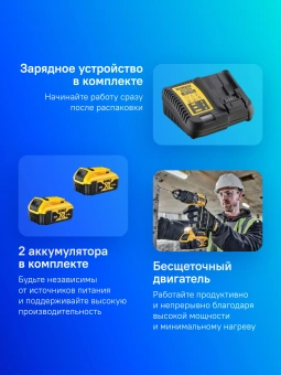 Шуруповерт DeWalt DCD805P2T-QW аккум. патрон:быстрозажимной (кейс в комплекте) - купить недорого с доставкой в интернет-магазине