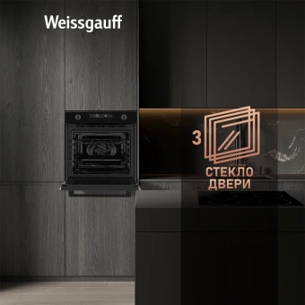 Духовой шкаф Электрический Weissgauff EOM 741 PDB Black Edition черный - купить недорого с доставкой в интернет-магазине