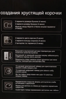 Хлебопечь Panasonic SD-ZP2000KTS 700Вт черный - купить недорого с доставкой в интернет-магазине