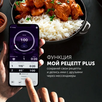 Мультиварка Polaris IQ Home PMC 0521 5л 750Вт черный - купить недорого с доставкой в интернет-магазине