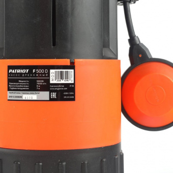 Насос центробежный Patriot F 500 D 500Вт 7500л/час (315302408) - купить недорого с доставкой в интернет-магазине