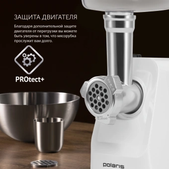 Мясорубка Polaris PMG 1852 RUS 1800Вт белый - купить недорого с доставкой в интернет-магазине