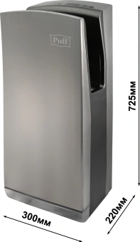 Сушилка для рук Puff 8899 1650Вт хром - купить недорого с доставкой в интернет-магазине