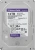 Жесткий диск WD SATA-III 12TB WD122PURP Surveillance Purple Pro (7200rpm) 256Mb 3.5" - купить недорого с доставкой в интернет-магазине