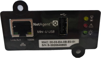 Модуль Ippon SNMP Intatum DS807 (T/ RT/RTM/EASY) - купить недорого с доставкой в интернет-магазине