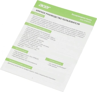Мышь Acer OMR205 зеленый/желтый оптическая 1200dpi беспров. USB для ноутбука 3but (ZL.MCEEE.02J) - купить недорого с доставкой в интернет-магазине