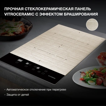 Индукционная варочная поверхность Hyundai HHI 3772 GR серебристый - купить недорого с доставкой в интернет-магазине