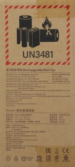 Вентилятор настольный Xiaomi Rechargeable Mini Fan 10Вт скоростей:4 белый - купить недорого с доставкой в интернет-магазине