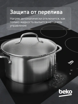 Варочная поверхность Beko HIC64401 черный - купить недорого с доставкой в интернет-магазине