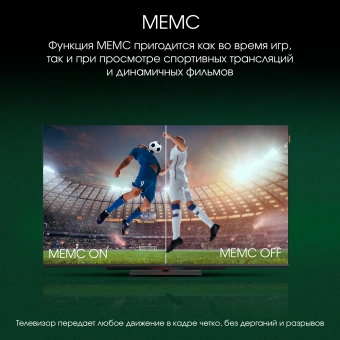 Телевизор LED Digma Pro 55" UHD 55C Google TV Frameless черный/черный 4K Ultra HD 120Hz HSR DVB-T DVB-T2 DVB-C DVB-S DVB-S2 USB WiFi Smart TV - купить недорого с доставкой в интернет-магазине