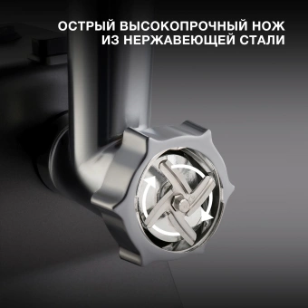 Мясорубка Hyundai HY-MG2114 1800Вт графит/серебристый - купить недорого с доставкой в интернет-магазине