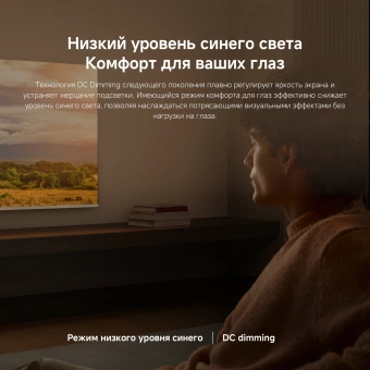 Телевизор QLED Xiaomi 32" TV A Pro 32 2026 черный HD 60Hz DVB-T2 DVB-C DVB-S2 USB WiFi Smart TV - купить недорого с доставкой в интернет-магазине