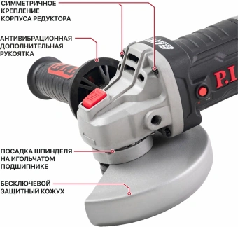 Углошлифовальная машина P.I.T. PWS20H-125A/1 7000об/мин рез.шпин.:M14 d=125мм жестк.кейс - купить недорого с доставкой в интернет-магазине