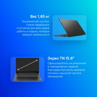 Ноутбук Lenovo V15 G4 AMN Ryzen 3 7320U 8Gb SSD256Gb AMD Radeon 610M 15.6" TN FHD (1920x1080) без ОС black WiFi BT Cam (82YU0080AK) - купить недорого с доставкой в интернет-магазине