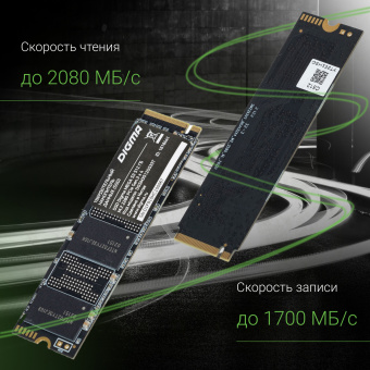 Накопитель SSD Digma PCIe 3.0 x4 512GB DGSM3512GS33T Mega S3 M.2 2280 - купить недорого с доставкой в интернет-магазине