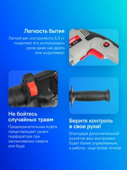 Перфоратор Зубр П-26-800 патрон:SDS-plus уд.:3Дж 800Вт (кейс в комплекте) - купить недорого с доставкой в интернет-магазине