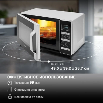 Микроволновая Печь Hyundai HYM-D3044 23л. 900Вт черный/серебристый - купить недорого с доставкой в интернет-магазине