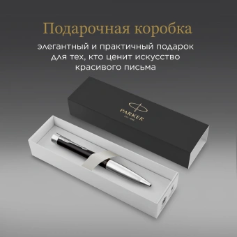 Ручка шариков. Parker Urban Core K314 (CW2143639) Muted Black CT M син. черн. подар.кор. - купить недорого с доставкой в интернет-магазине