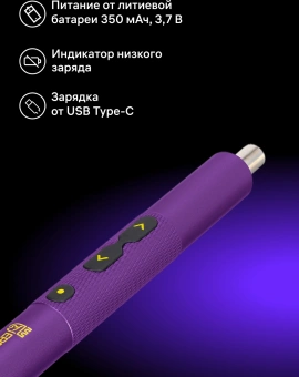 Отвертка аккум. Ermenrich Tunn PD20 аккум. патрон:держатель бит (кейс в комплекте) (84545) - купить недорого с доставкой в интернет-магазине