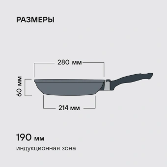 Сковорода Rondell Escurion RDA-868 круглая 28см покрытие: Xylan Plus ручка съемная (без крышки) черный - купить недорого с доставкой в интернет-магазине