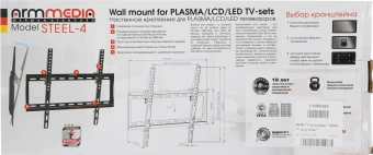 Кронштейн для телевизора Arm Media STEEL-4 new черный 22"-65" макс.40кг настенный - купить недорого с доставкой в интернет-магазине