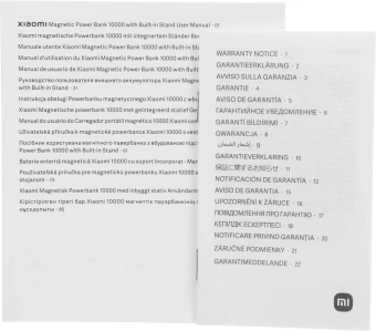 Мобильный аккумулятор Xiaomi Magnetic BHR08PCGL 10000mAh QC3.0/PD3.0 33W 3A USB-C беспров.зар. голубой - купить недорого с доставкой в интернет-магазине