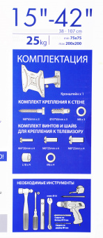 Кронштейн для телевизора Kromax OPTIMA-203 черный 15"-42" макс.25кг настенный поворот и наклон - купить недорого с доставкой в интернет-магазине
