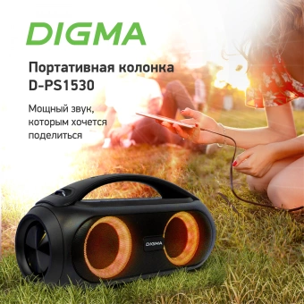 Колонка порт. Digma D-PS1530 черный/черный 50W 2.1 BT 10м 3000mAh (SP1530B) - купить недорого с доставкой в интернет-магазине