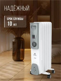 Радиатор масляный Royal Clima Siena ROR-S5-1000M 1000Вт белый/серый - купить недорого с доставкой в интернет-магазине