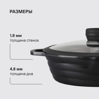 Сотейник Rondell Pacific Grey RDA-1907 4.1л. d=28см (с крышкой) графитовый - купить недорого с доставкой в интернет-магазине