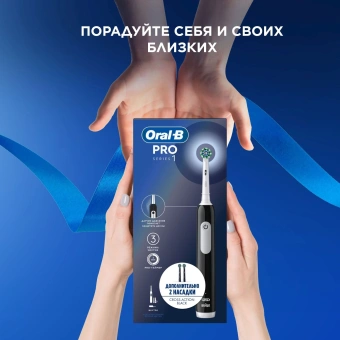 Зубная щетка электрическая Oral-B Vitality Pro 80813151 черный - купить недорого с доставкой в интернет-магазине