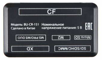 Устройство чтения карт памяти USB2.0 Buro BU-CR-151 черный - купить недорого с доставкой в интернет-магазине