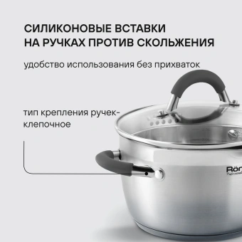 Набор посуды Rondell Flamme RDS-1187 12 предметов - купить недорого с доставкой в интернет-магазине