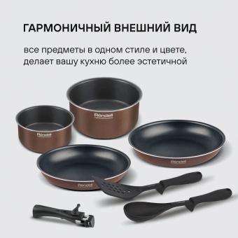 Набор посуды Rondell Kortado RDA-1789 7 предметов - купить недорого с доставкой в интернет-магазине