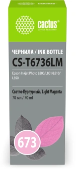 Чернила Cactus CS-T6736LM 673 светло-пурпурный 70мл для Epson Inkjet Photo L800/L801/L810/L850 - купить недорого с доставкой в интернет-магазине