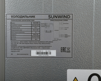 Холодильник SunWind SCC356 2-хкамерн. серебристый - купить недорого с доставкой в интернет-магазине
